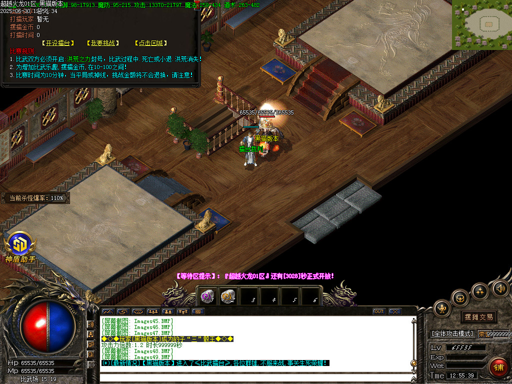 Images50.BMP