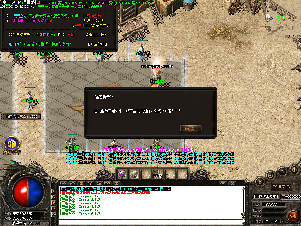 Images47.BMP