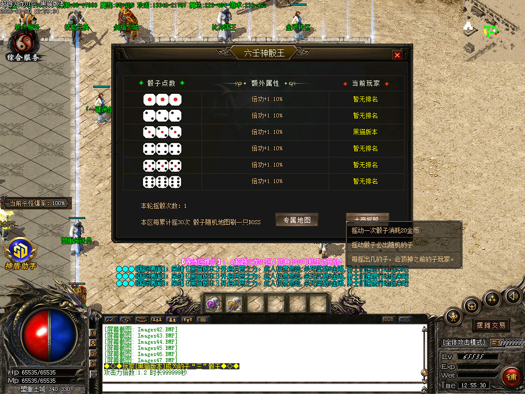 Images48.BMP