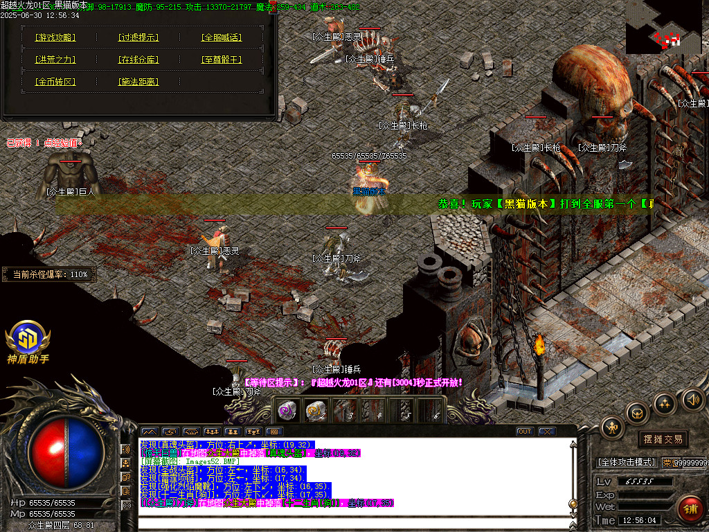Images53.BMP