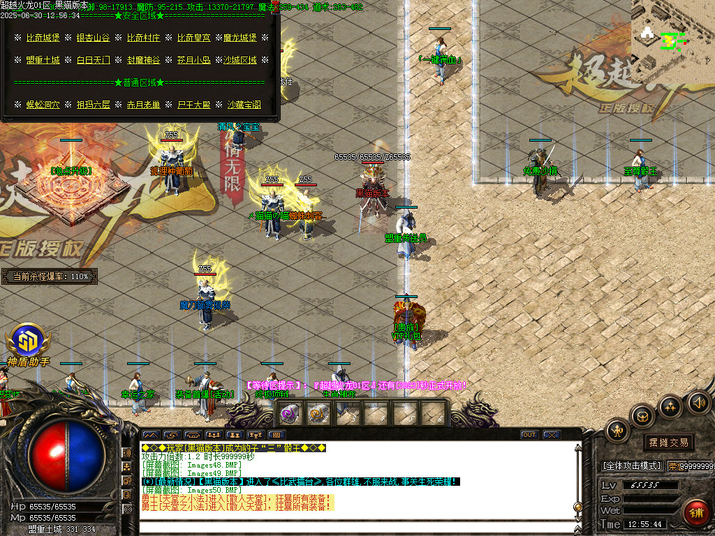 Images51.BMP