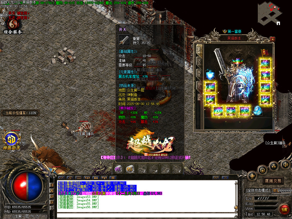 Images57.BMP