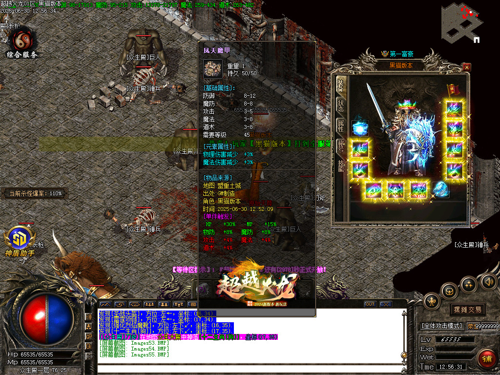 Images56.BMP