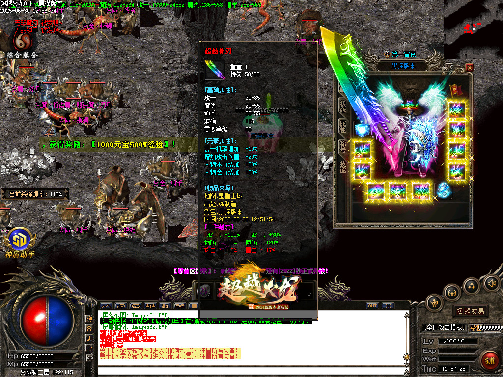 Images63.BMP
