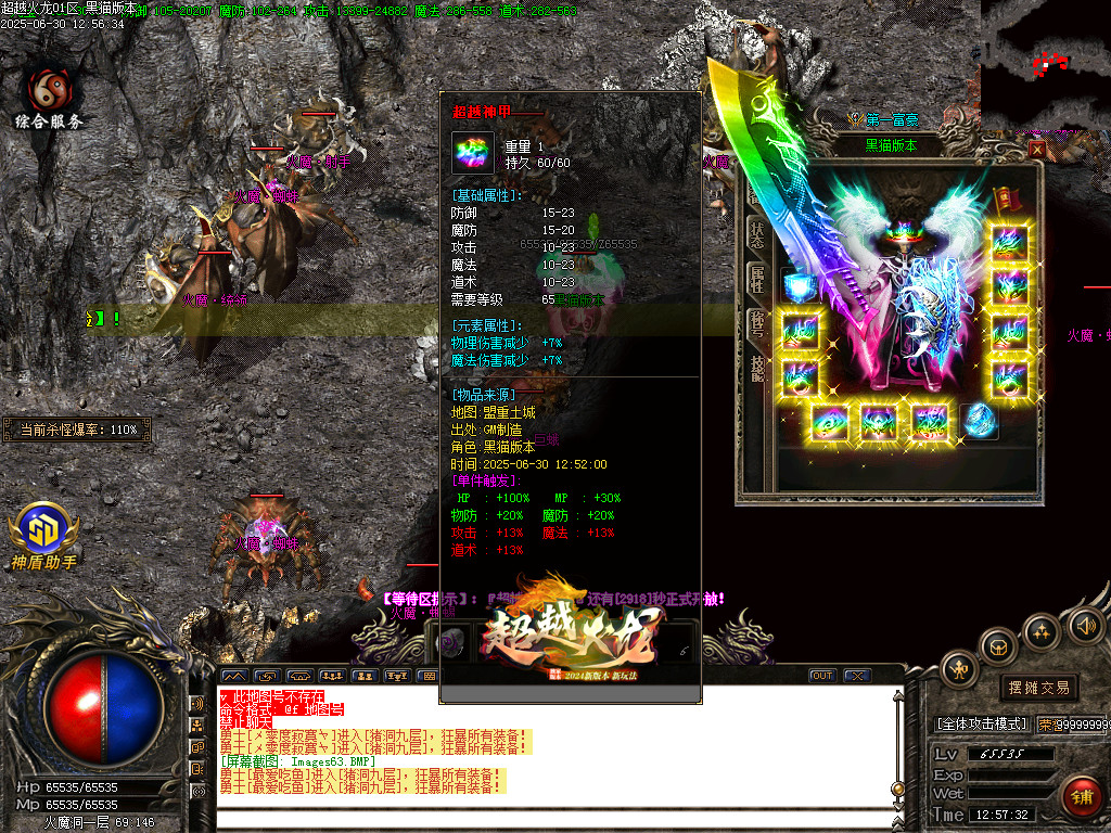 Images64.BMP
