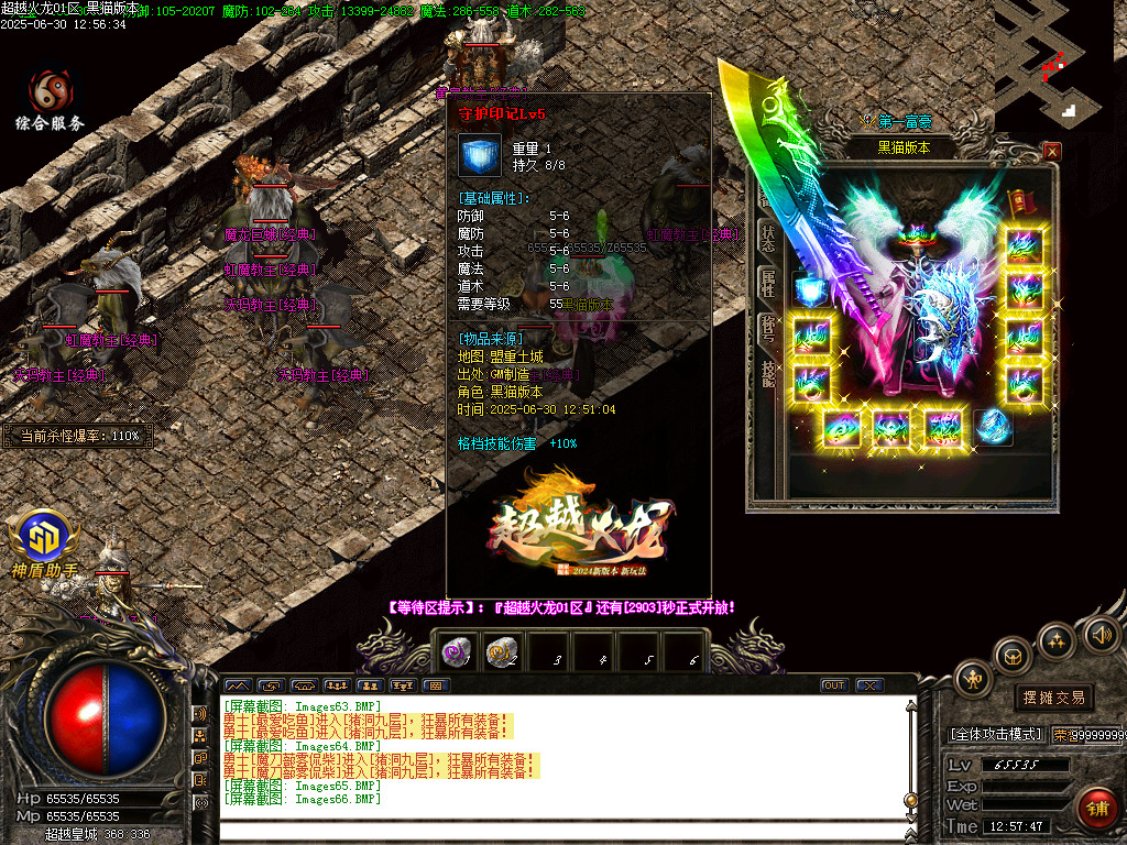 Images67.BMP
