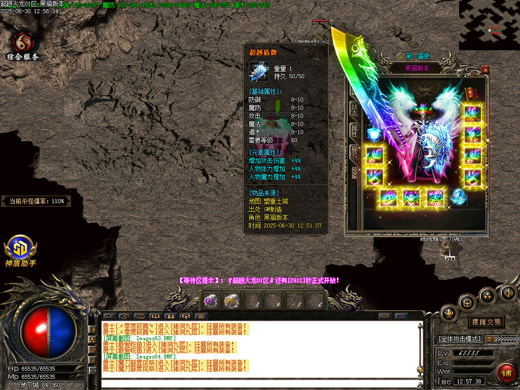 Images65.BMP