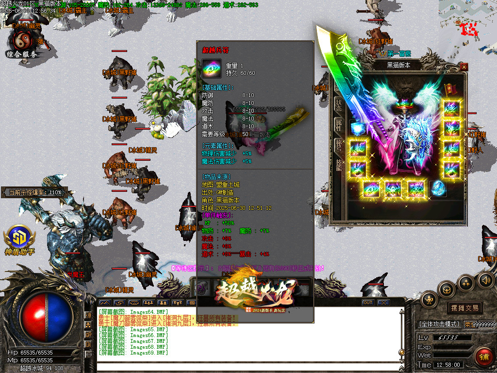 Images70.BMP