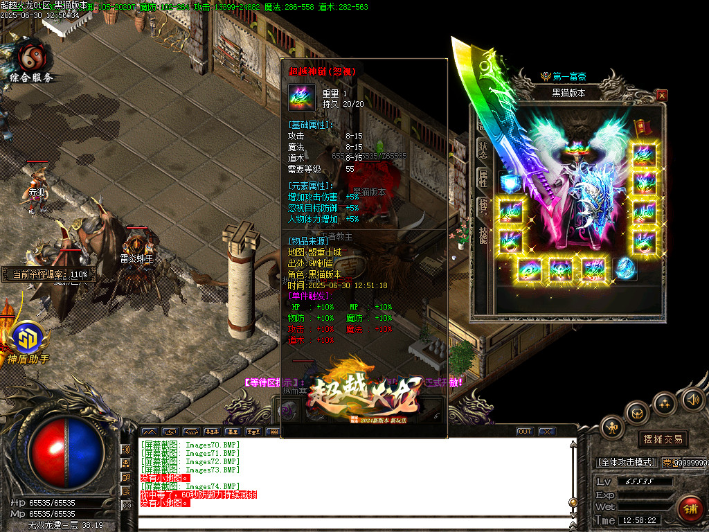 Images75.BMP