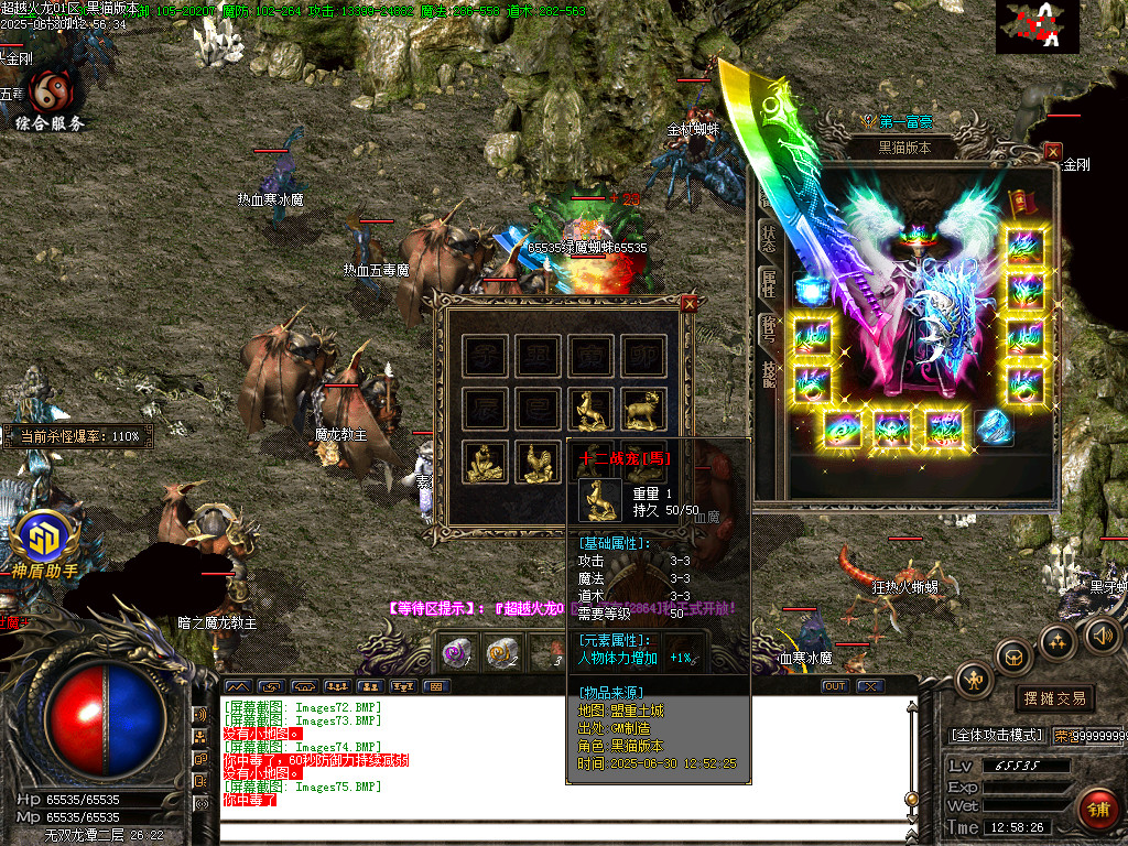 Images76.BMP