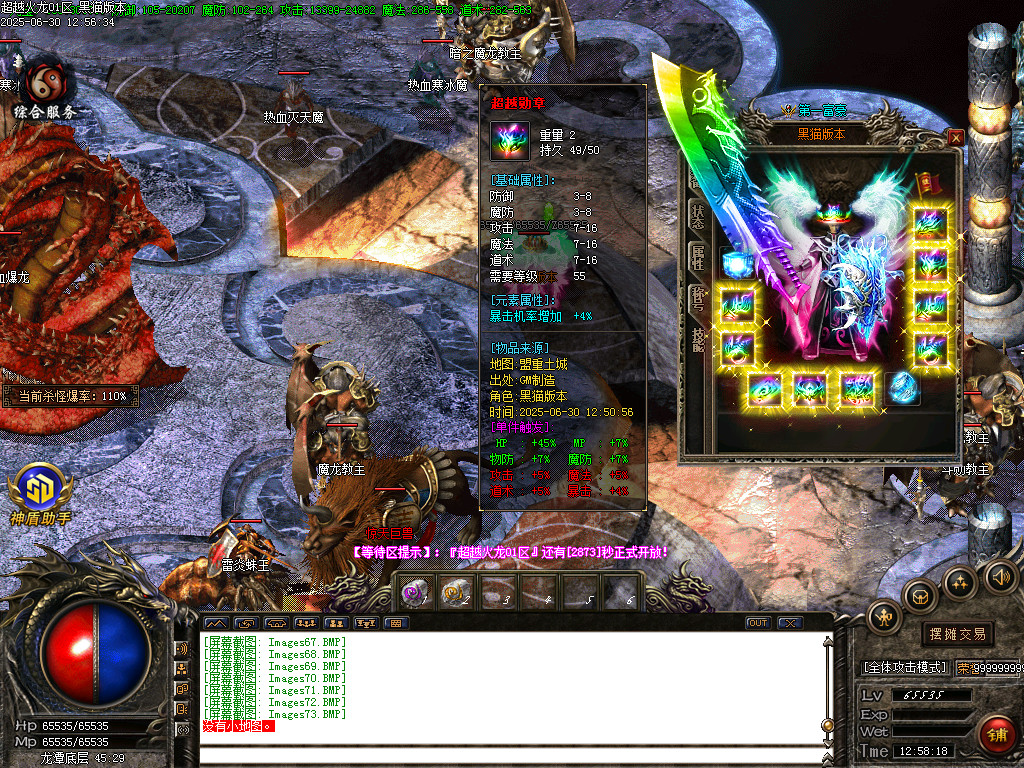 Images74.BMP