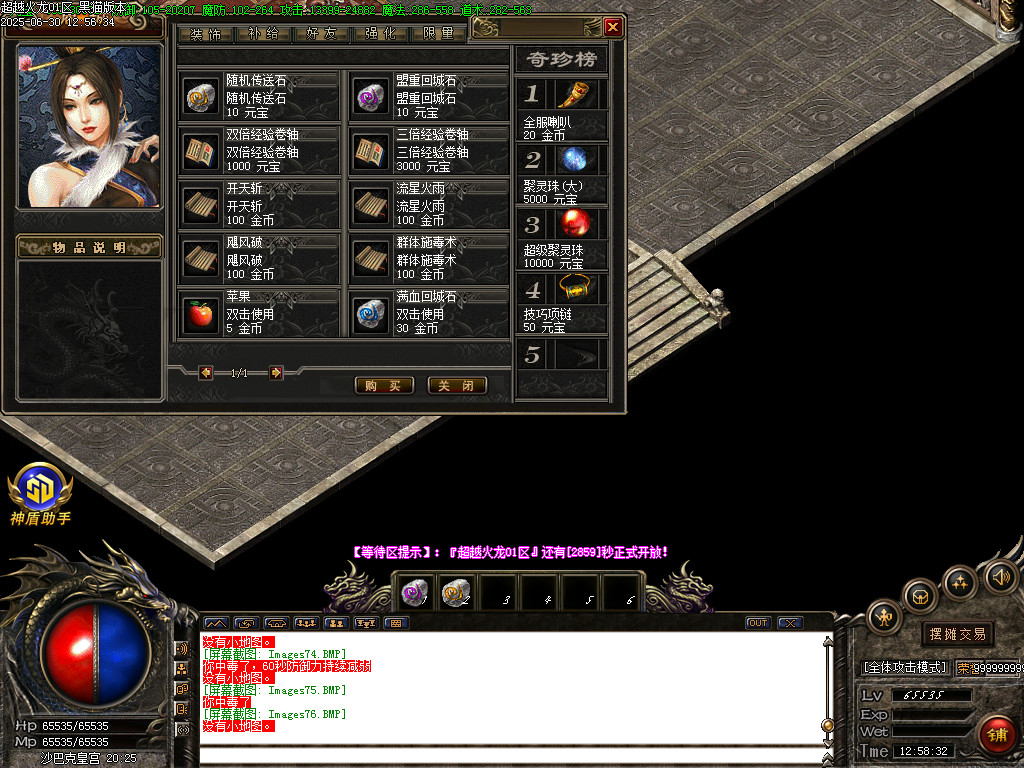 Images77.BMP