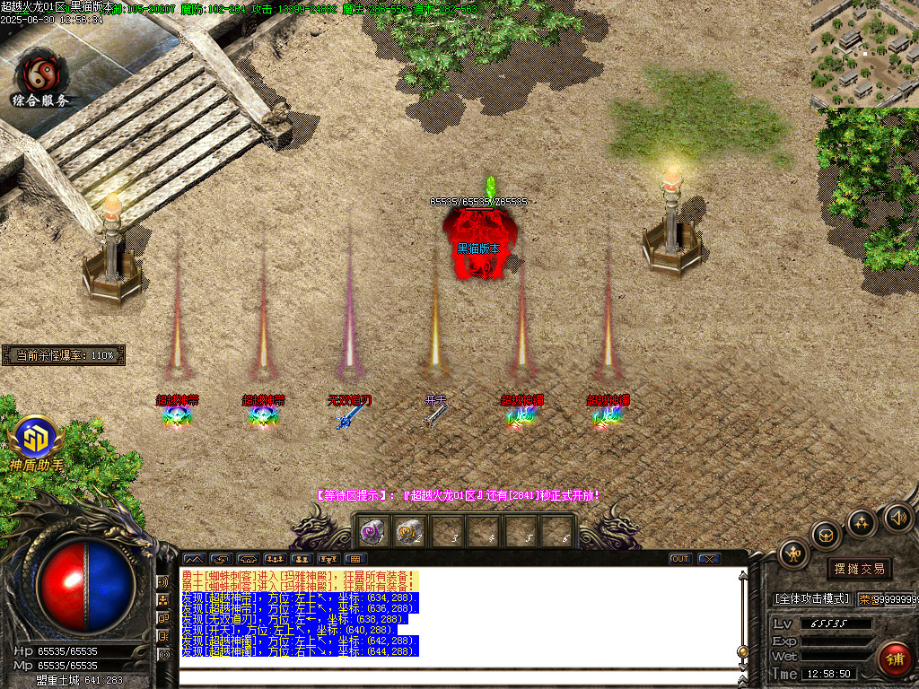 Images78.BMP