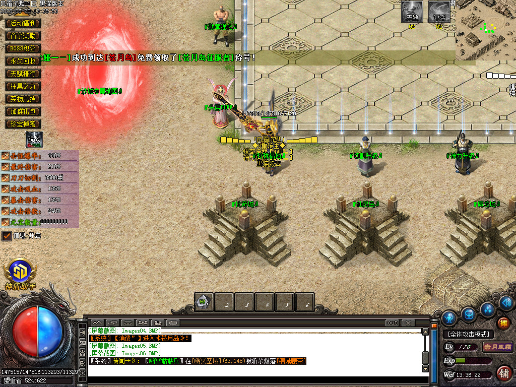 Images07.BMP