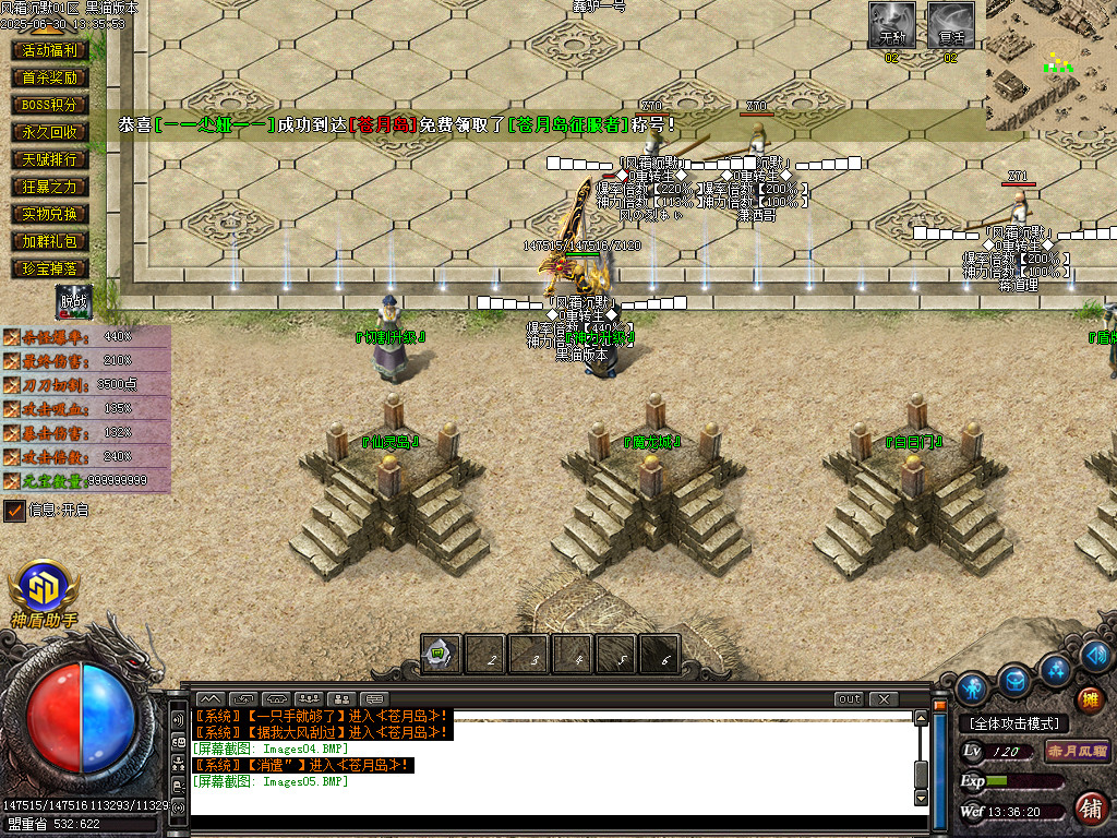 Images06.BMP