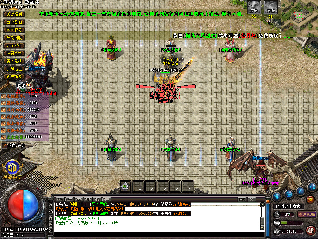 Images16.BMP