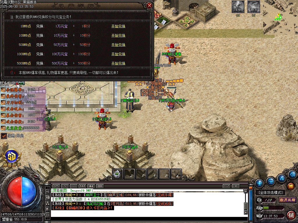 Images20.BMP
