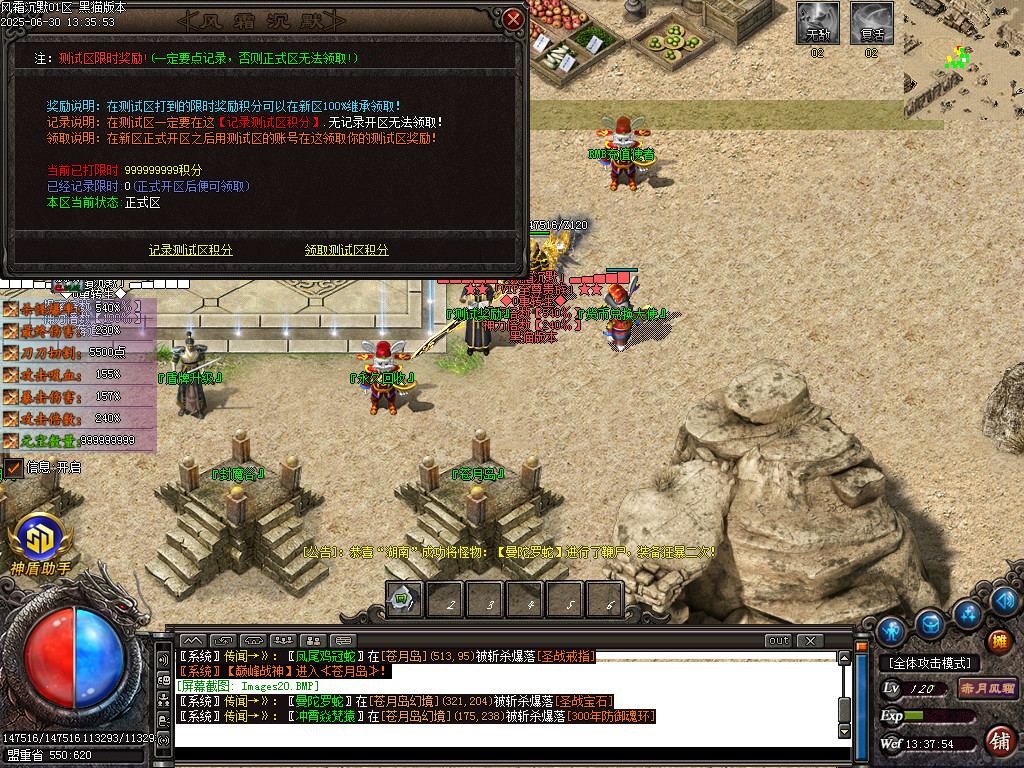 Images21.BMP