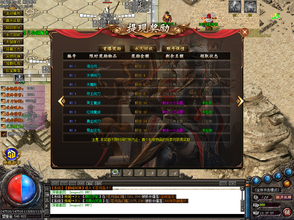 Images22.BMP