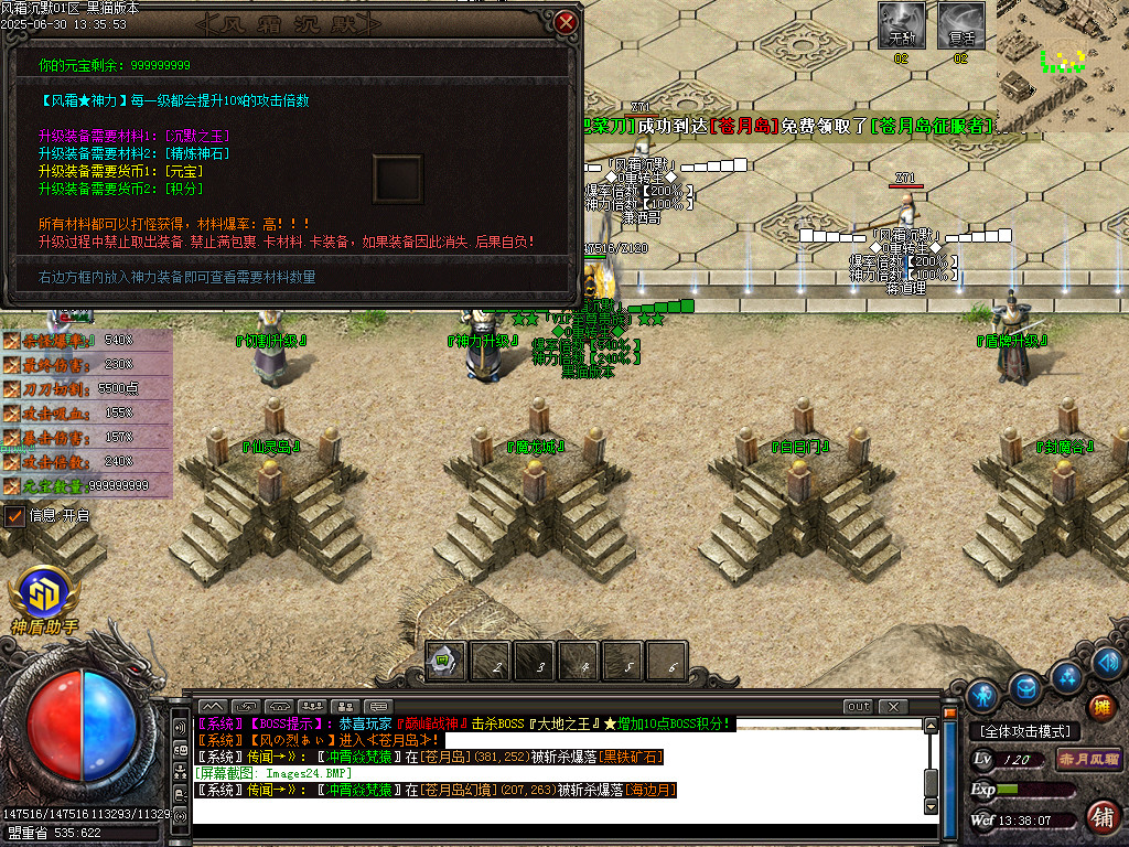 Images25.BMP