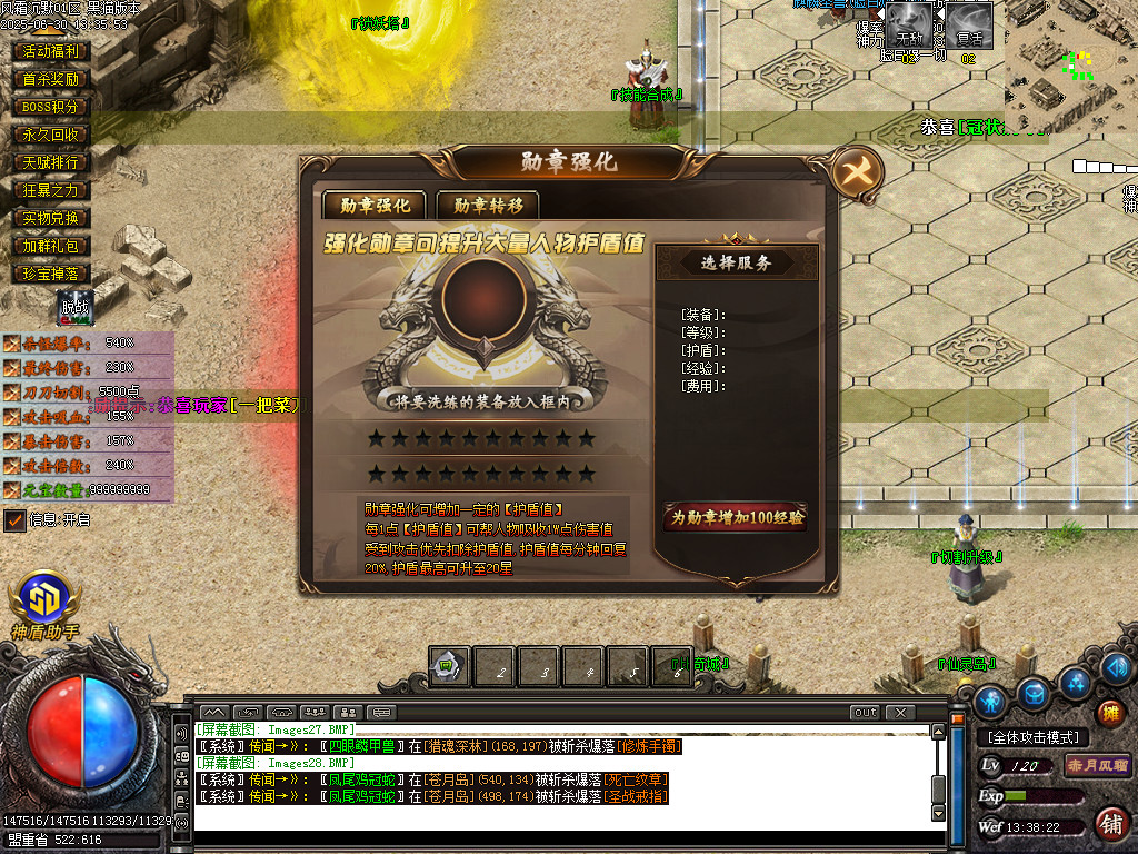 Images29.BMP