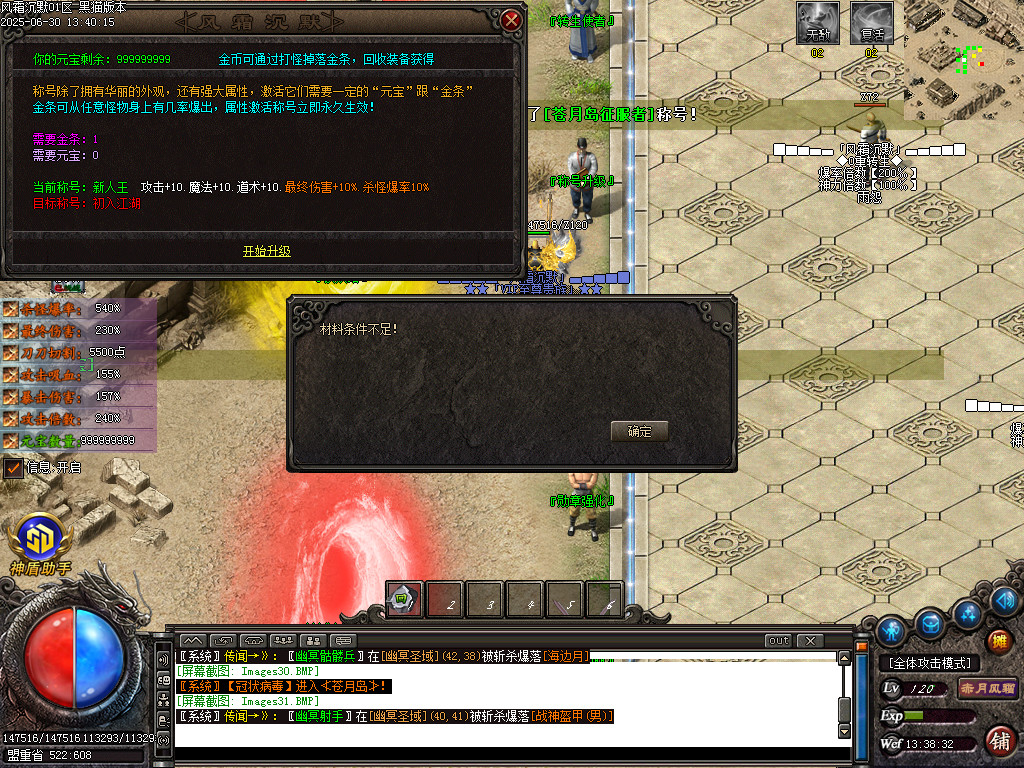 Images32.BMP