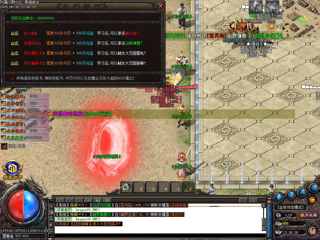 Images31.BMP