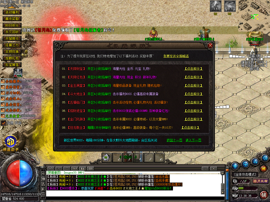 Images34.BMP