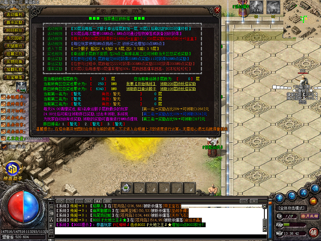 Images35.BMP