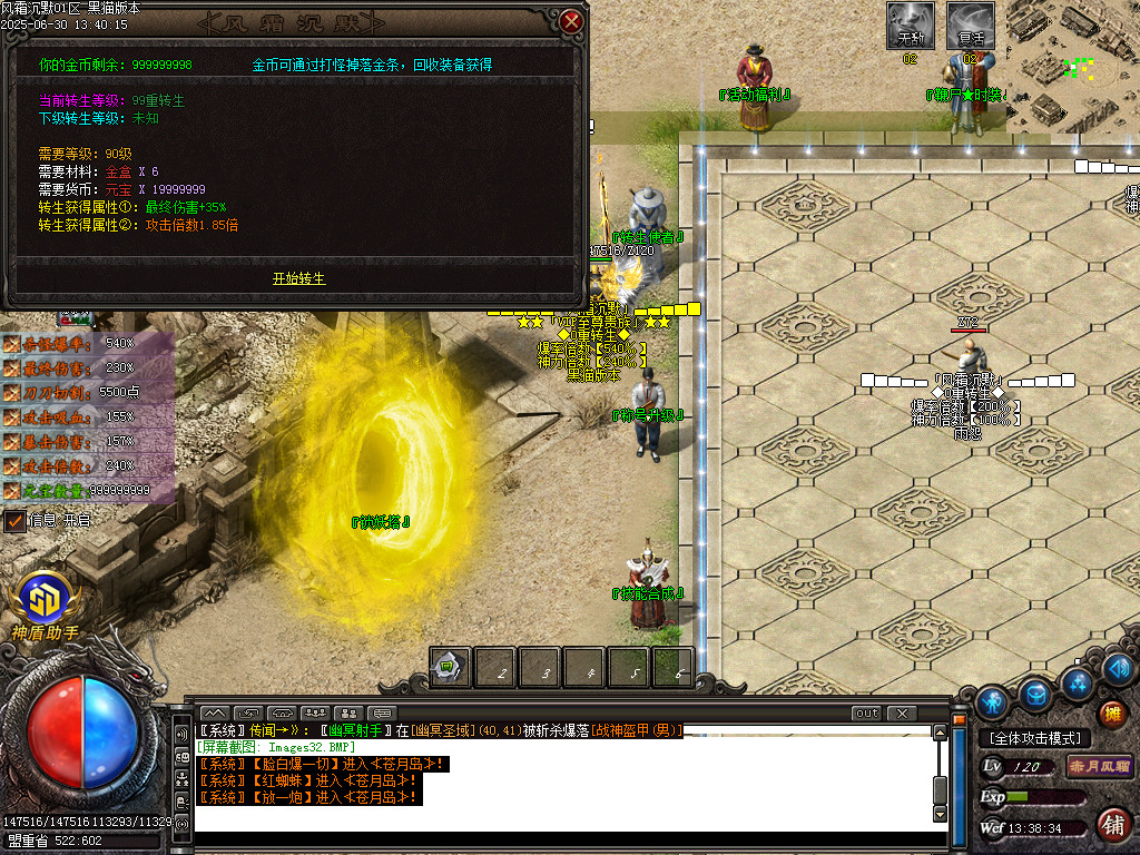 Images33.BMP