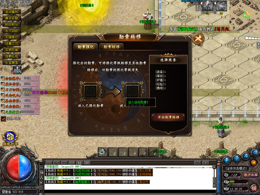 Images30.BMP