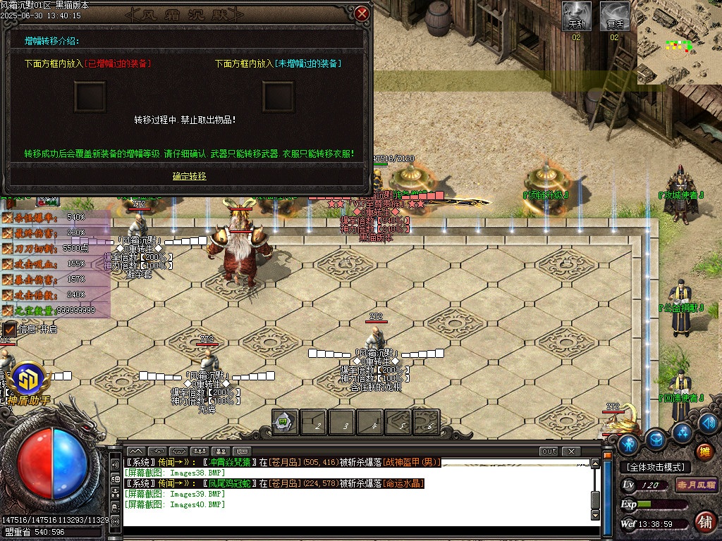 Images41.BMP