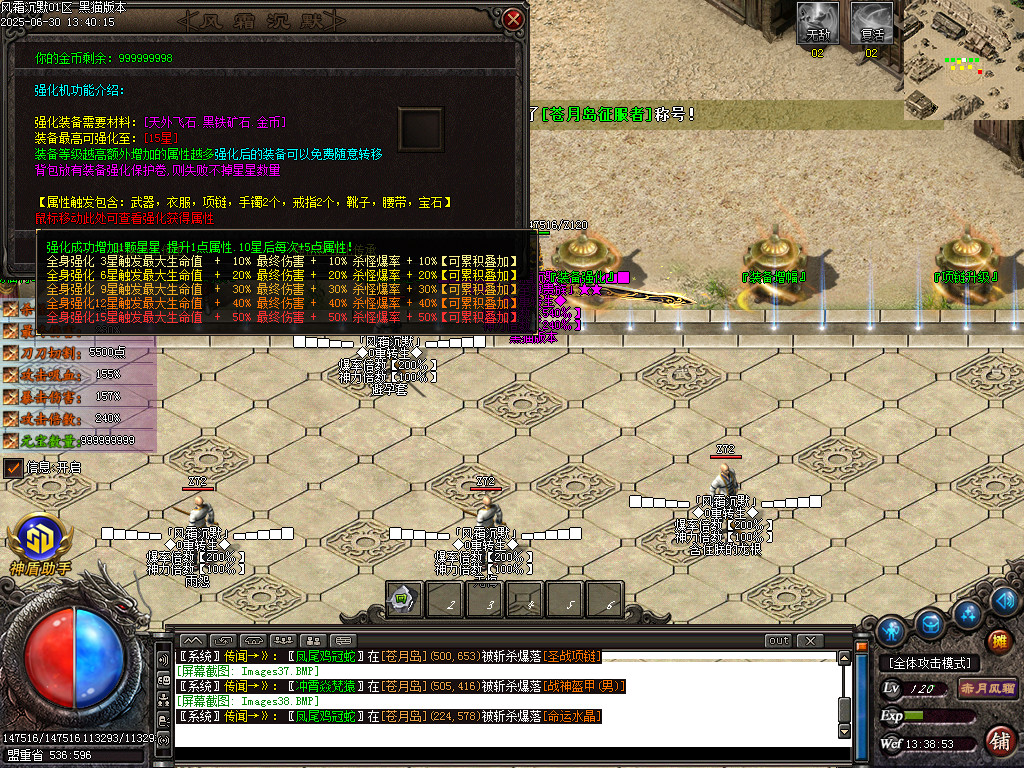 Images39.BMP