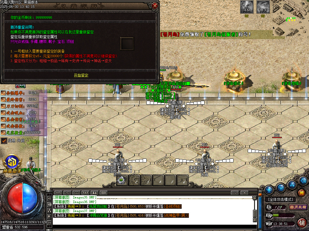 Images38.BMP