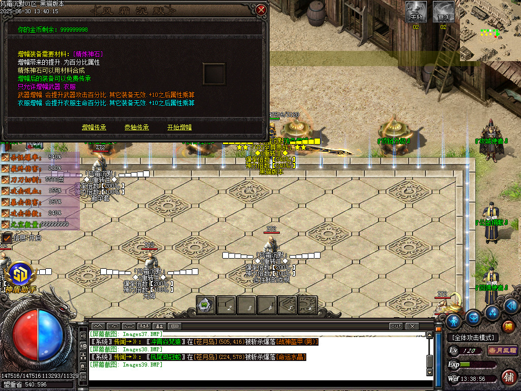 Images40.BMP
