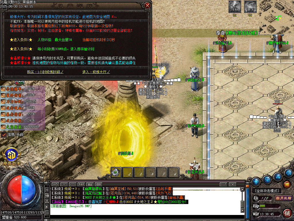 Images36.BMP