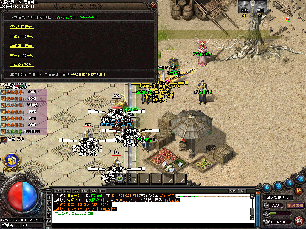 Images46.BMP