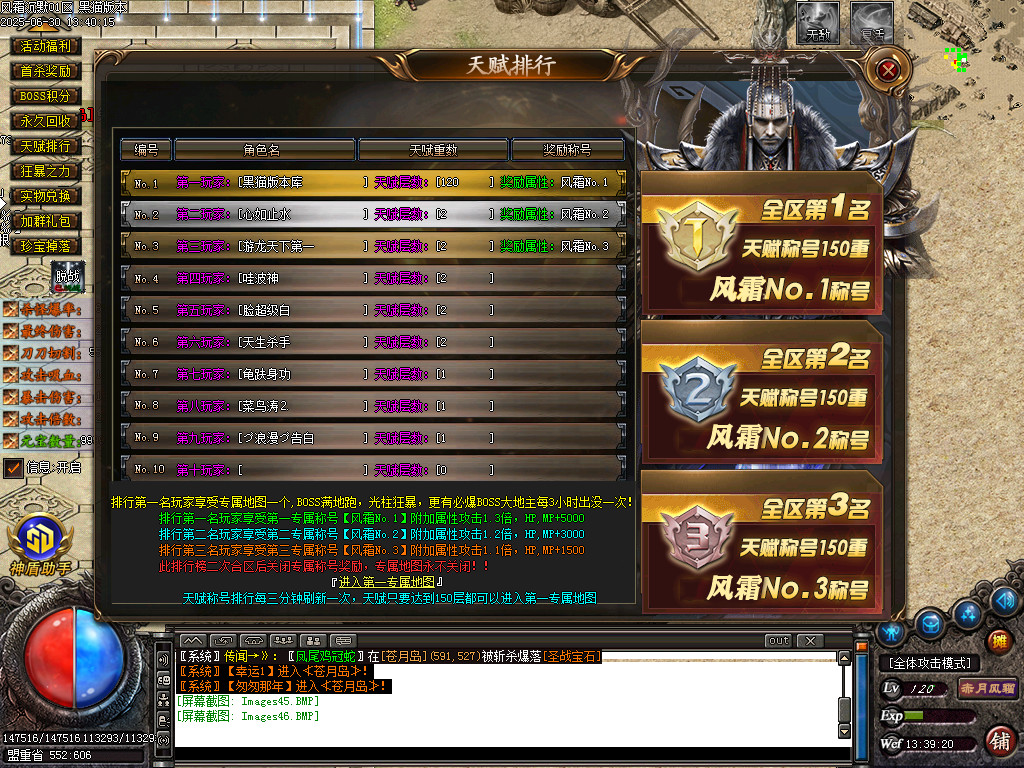 Images47.BMP