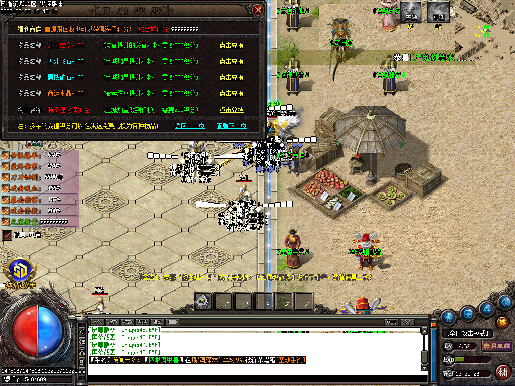 Images49.BMP