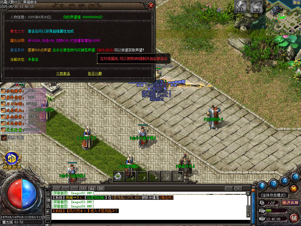 Images55.BMP
