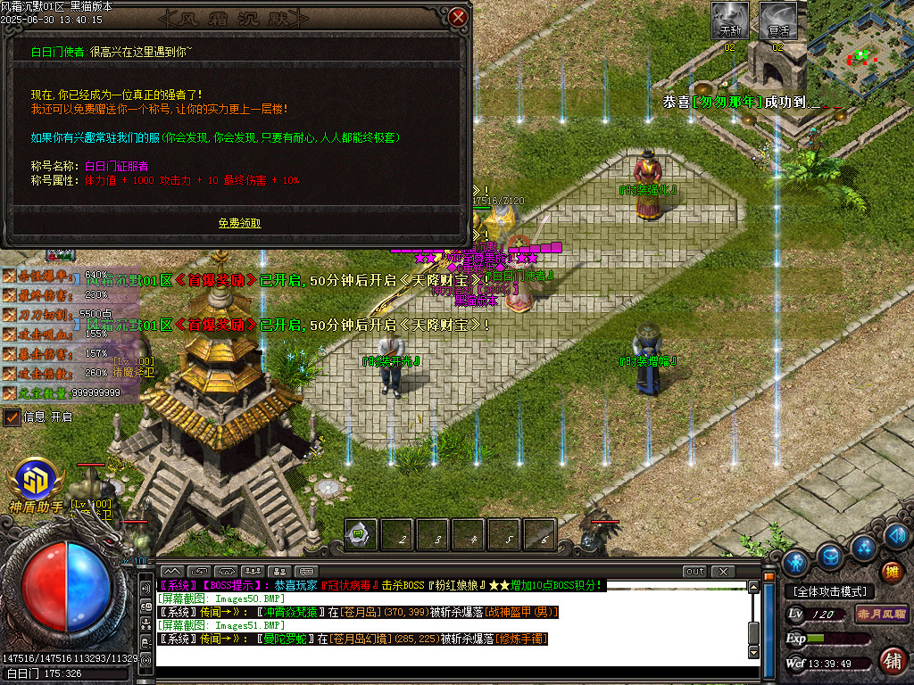 Images52.BMP