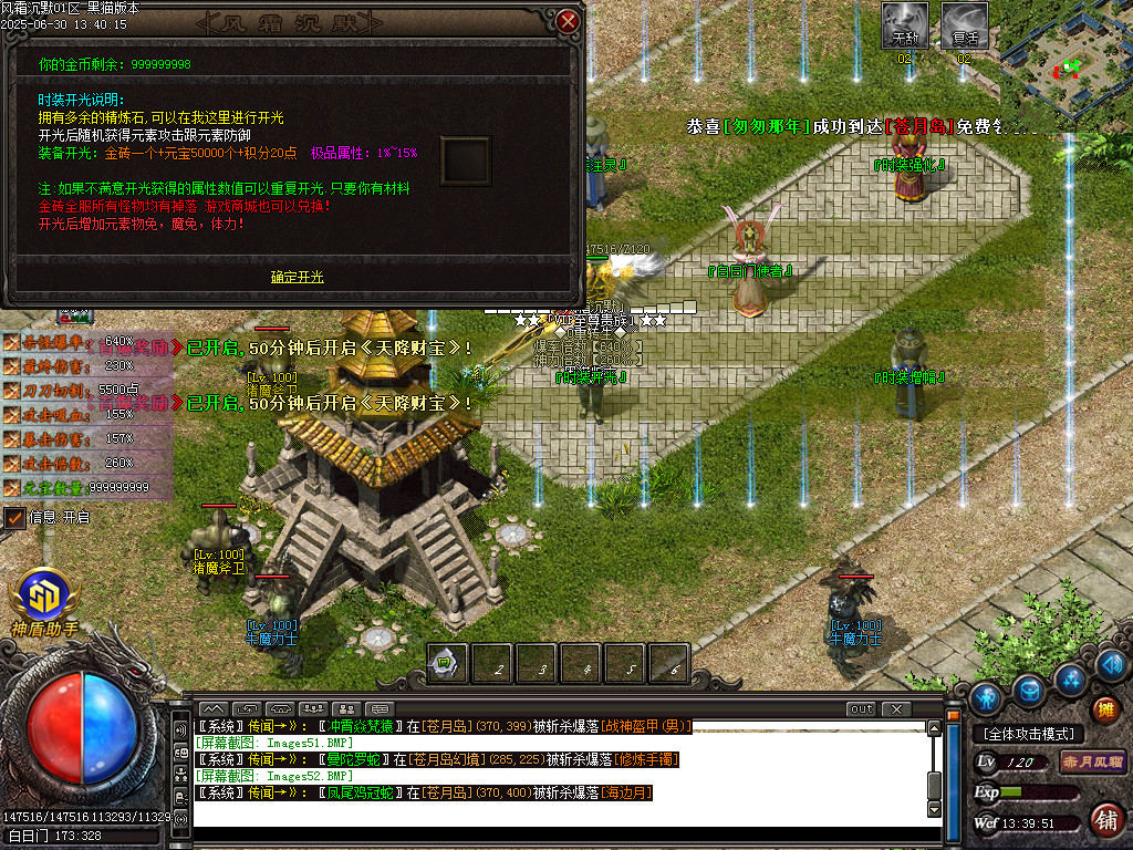 Images53.BMP