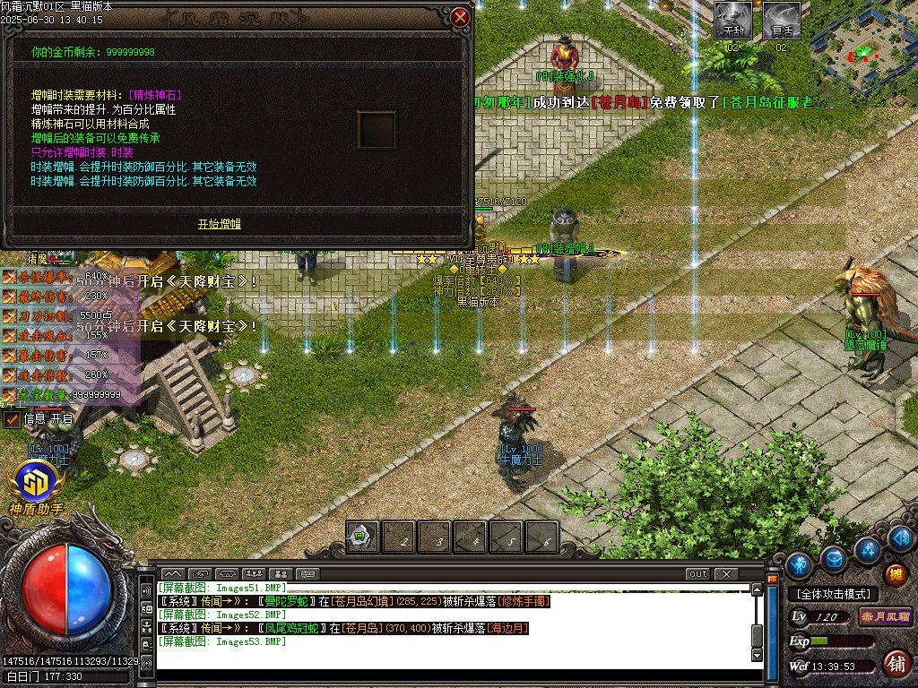 Images54.BMP