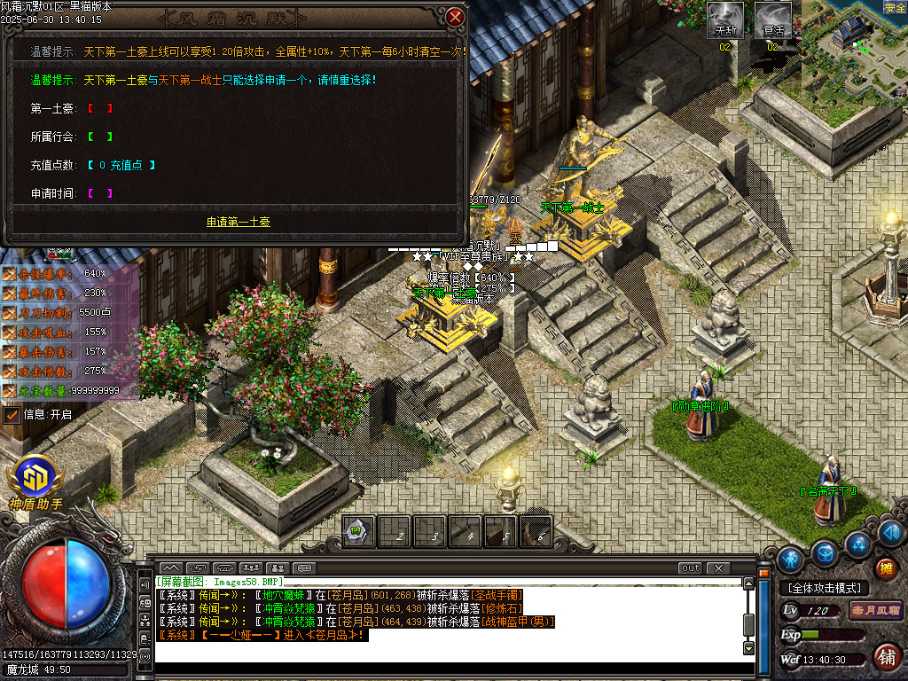 Images59.BMP