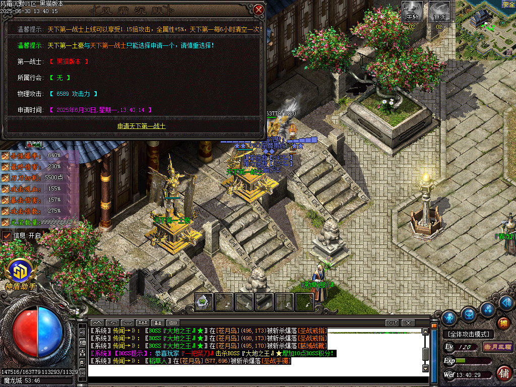 Images58.BMP