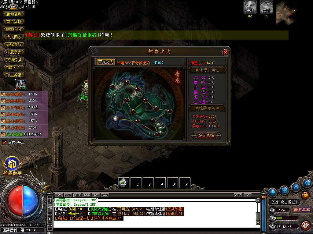 Images72.BMP