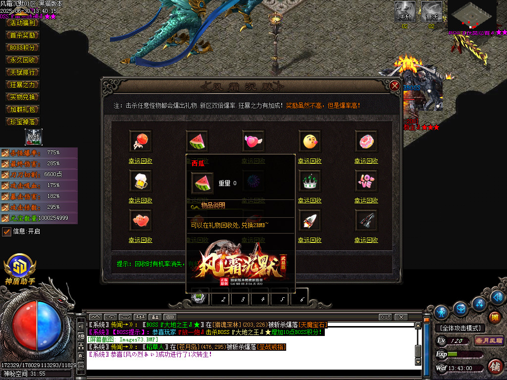 Images74.BMP