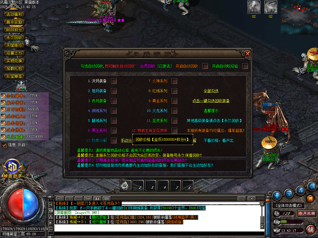 Images76.BMP