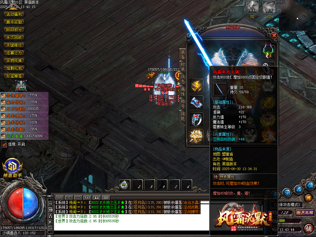 Images80.BMP