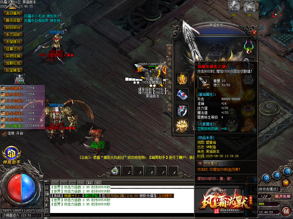Images82.BMP